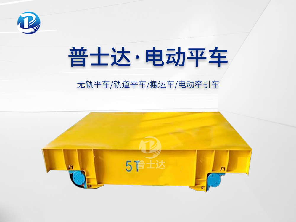 KP无动力平板拖车
